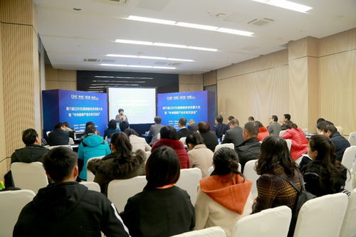 第六届 2019 健康服务业发展大会暨中加健康企业新技术 新产品 新趋势交流会 在重庆举行